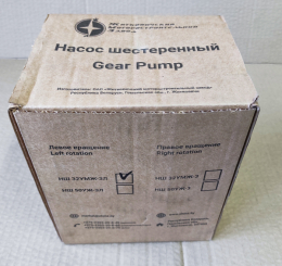 Насос шестеренный НШ32УМЖ-3Л (левого вращения)