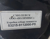 Коробка отбора мощности 53215-9112000-Р5